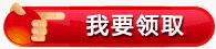 一键获取卡巴斯基2010功能互联网套装激活码 免费使用正版卡巴斯基-麦氪派