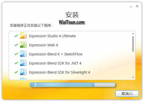 Microsoft Expression Studio 4 Ultimate 简体中文版 ┆ 正式版破解