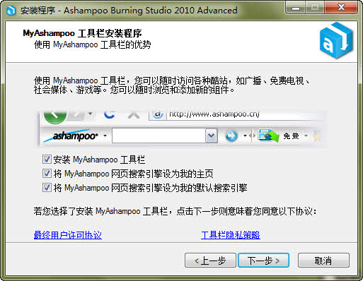 Ashampoo五款软件注册码
