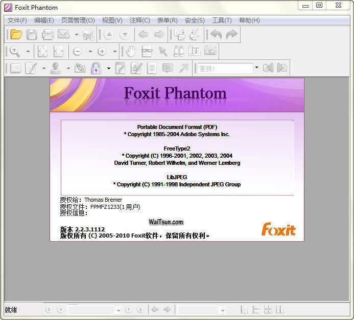 Foxit Phantom V2.2.3.1112 破解中文版绿色版