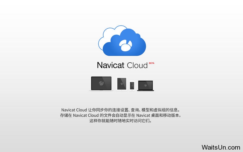 navicat premium 11.2.11 navicat premium 11.2.11