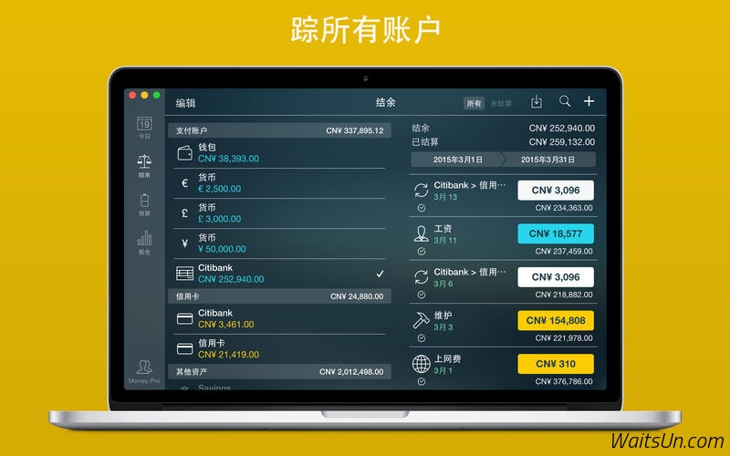 Money Pro for Mac 1.6.0 激活版 - 强大的财务记账工具