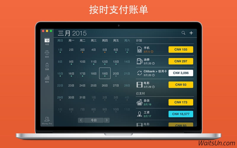 Money Pro for Mac 1.6.0 激活版 - 强大的财务记账工具