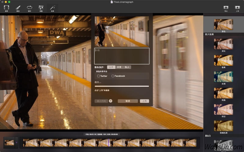 Cinemagraph Pro for Mac 1.9 破解版 – 图片特效编辑工具-麦氪派
