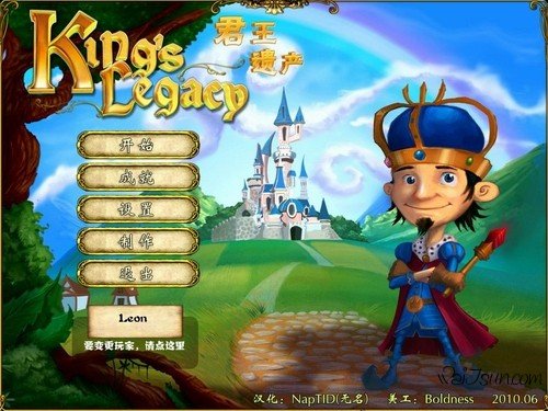 《君王遗产》(King’s Legacy)简体中文 模拟经营类游戏