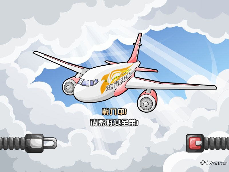 2010621101138 《疯狂机场:首次飞行》(Airport Mania: First Flight)V1.47鸾霄汉化版-麦氪派