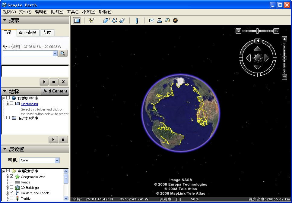 Google Earth Plus（增强版）v5.2.1.1329 简体中文增强版 ┆ 注册机下载