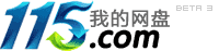 115网盘地址解析工具-麦氪派