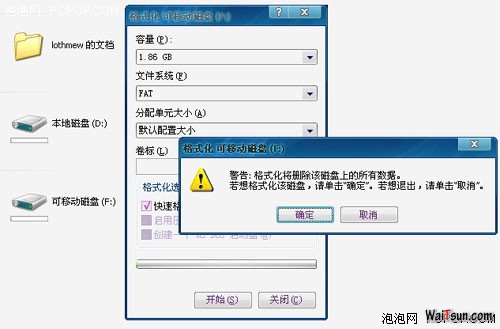 Wifi神马滴,都是浮云,亲测奶瓶系统破解WEP/WPA-麦氪派