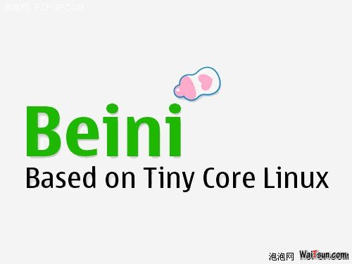 Wifi神马滴,都是浮云,亲测奶瓶系统破解WEP/WPA-麦氪派