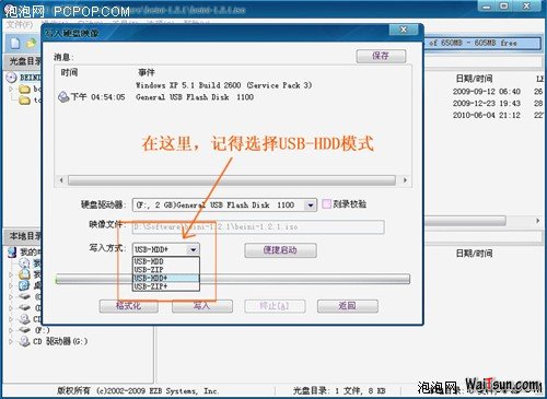 Wifi神马滴,都是浮云,亲测奶瓶系统破解WEP/WPA Wifi神马滴,都是浮云,亲测奶瓶系统破解WEP/WPA-麦氪派