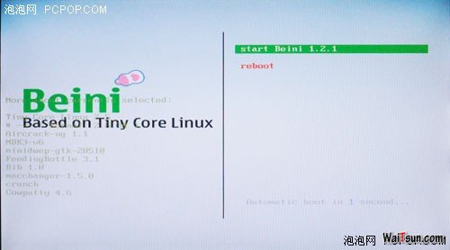 Wifi神马滴,都是浮云,亲测奶瓶系统破解WEP/WPA-麦氪派