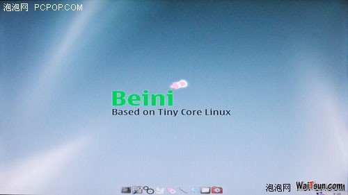 Wifi神马滴,都是浮云,亲测奶瓶系统破解WEP/WPA-麦氪派