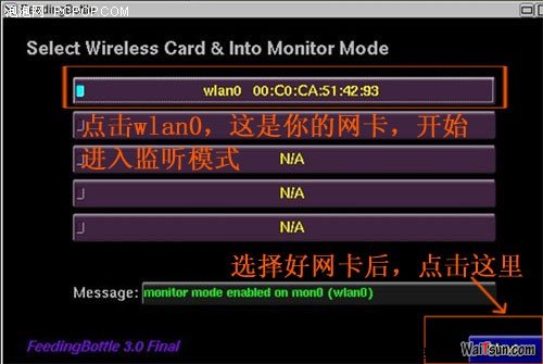 Wifi神马滴,都是浮云,亲测奶瓶系统破解WEP/WPA-麦氪派