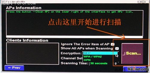 Wifi神马滴,都是浮云,亲测奶瓶系统破解WEP/WPA-麦氪派