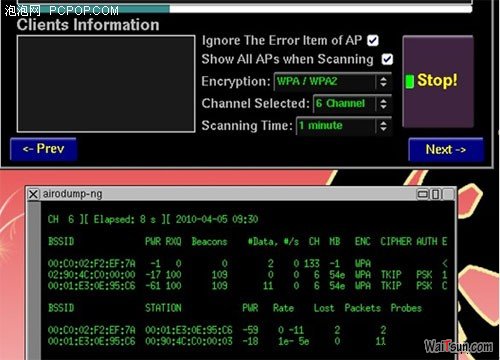 Wifi神马滴,都是浮云,亲测奶瓶系统破解WEP/WPA-麦氪派