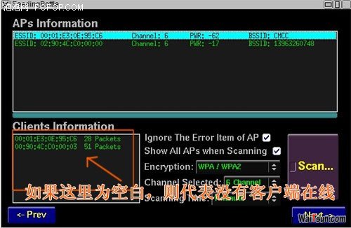 Wifi神马滴,都是浮云,亲测奶瓶系统破解WEP/WPA-麦氪派