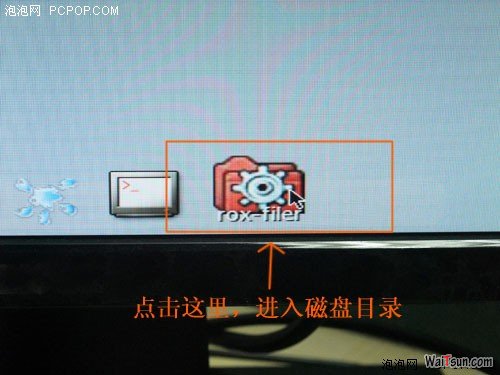 Wifi神马滴,都是浮云,亲测奶瓶系统破解WEP/WPA-麦氪派