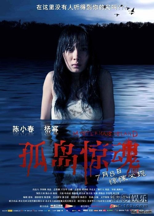 《孤岛惊魂》DVD国语中字迅雷下载