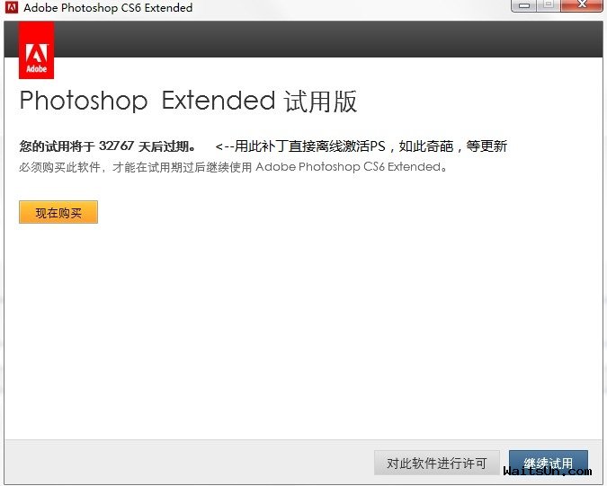 Adobe CS6简体中文官方正式版迅雷快传下载 + 破解激活