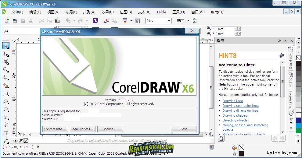 CorelDRAW Graphics Suite X6官方简体中文正式版下载 + 破解