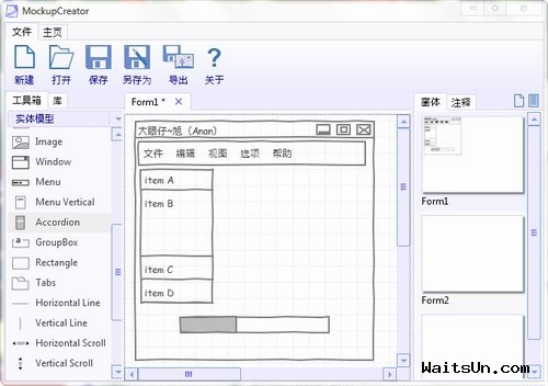 MockupCreator v3.4 原版 + 汉化破解版