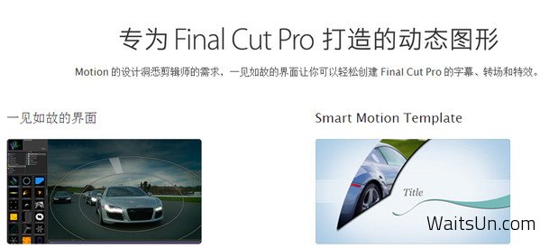 Apple Motion for Mac 5.2 中文破解版 – Final Cut Pro 字幕、转场和效果特效软件
