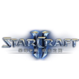 星海争霸 II 自由之翼 Starcraft II for Mac 4.3.2 激活版 – 世界顶级的实时战略游戏