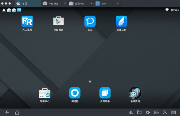 网易mumu mac版_网易mumu模拟器下载_mac安卓模拟器下载-麦氪派