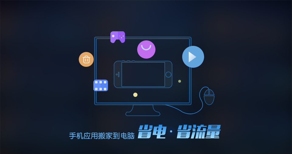 网易mumu mac版_网易mumu模拟器下载_mac安卓模拟器下载-麦氪派