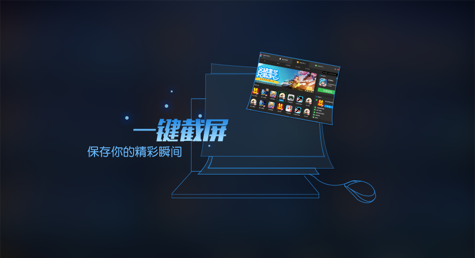 网易mumu mac版_网易mumu模拟器下载_mac安卓模拟器下载-麦氪派