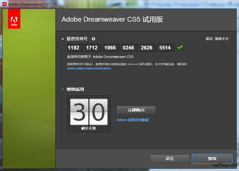 Wp Site Designer For Dreamweaver Serial Key